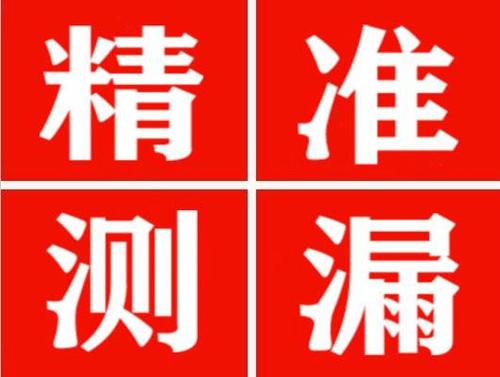 隆安暖气管漏水都是什么原因造成的呢？