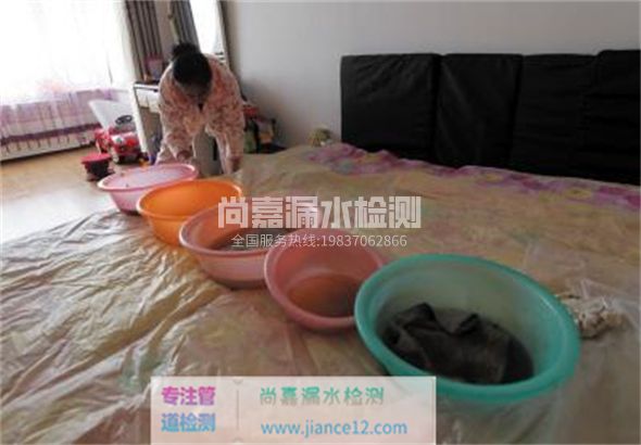 隆安家里漏水了怎么办？